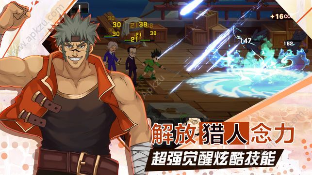 猎人觉醒官方图1