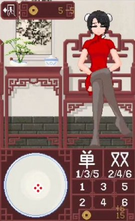 骰子少女像素diceGame图2