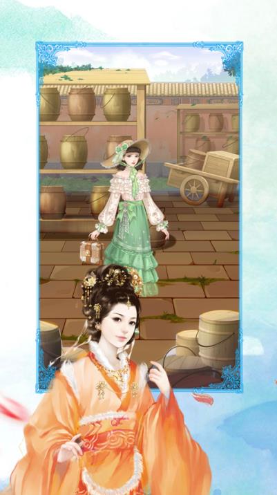 宠妃来了游戏图1