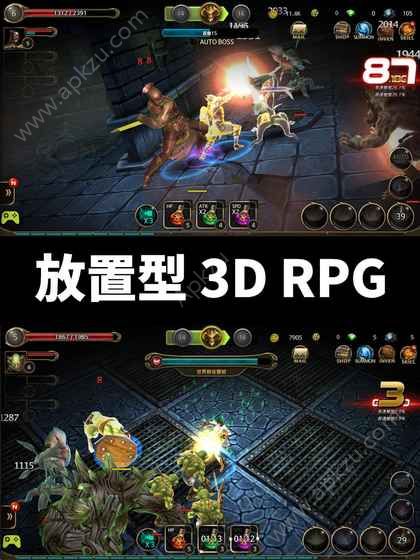 转生副本金币安卓版  v1.0.7图4