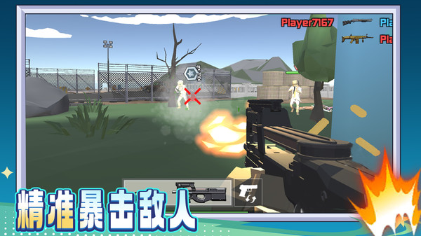 马桶人狙击手图1