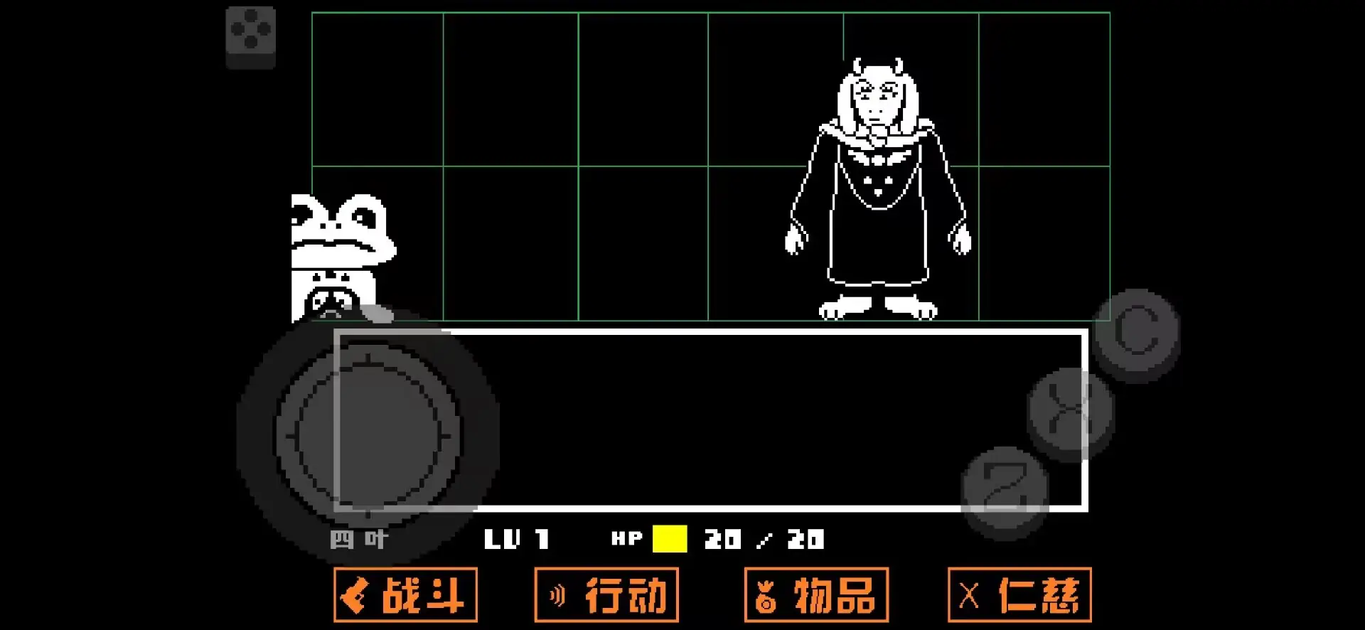 传说之下黄金正义中文版图1