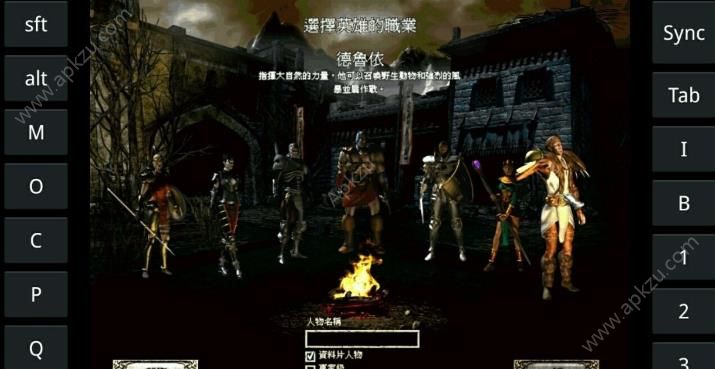 ExaGear模拟器安卓8.0数据包游戏资源下载  v6.1.8图2