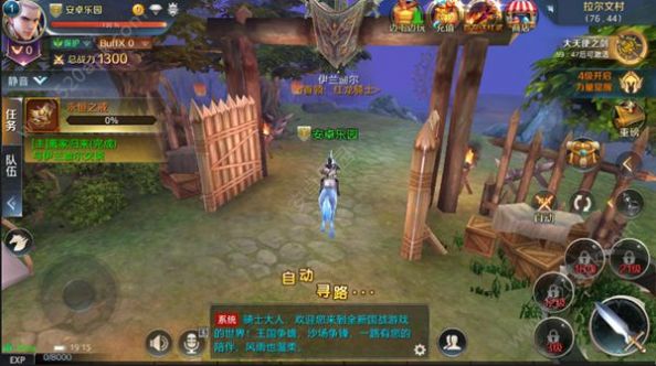 巫师3记忆之夜mod最新整合包 v1.16.1.113图2