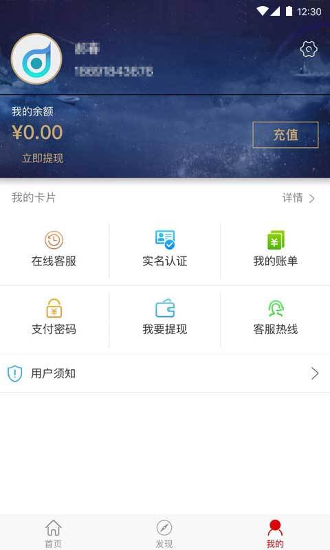 一点就行官方版图1