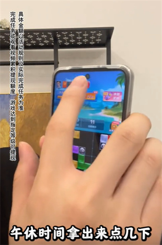 砖块消消乐红包版图3