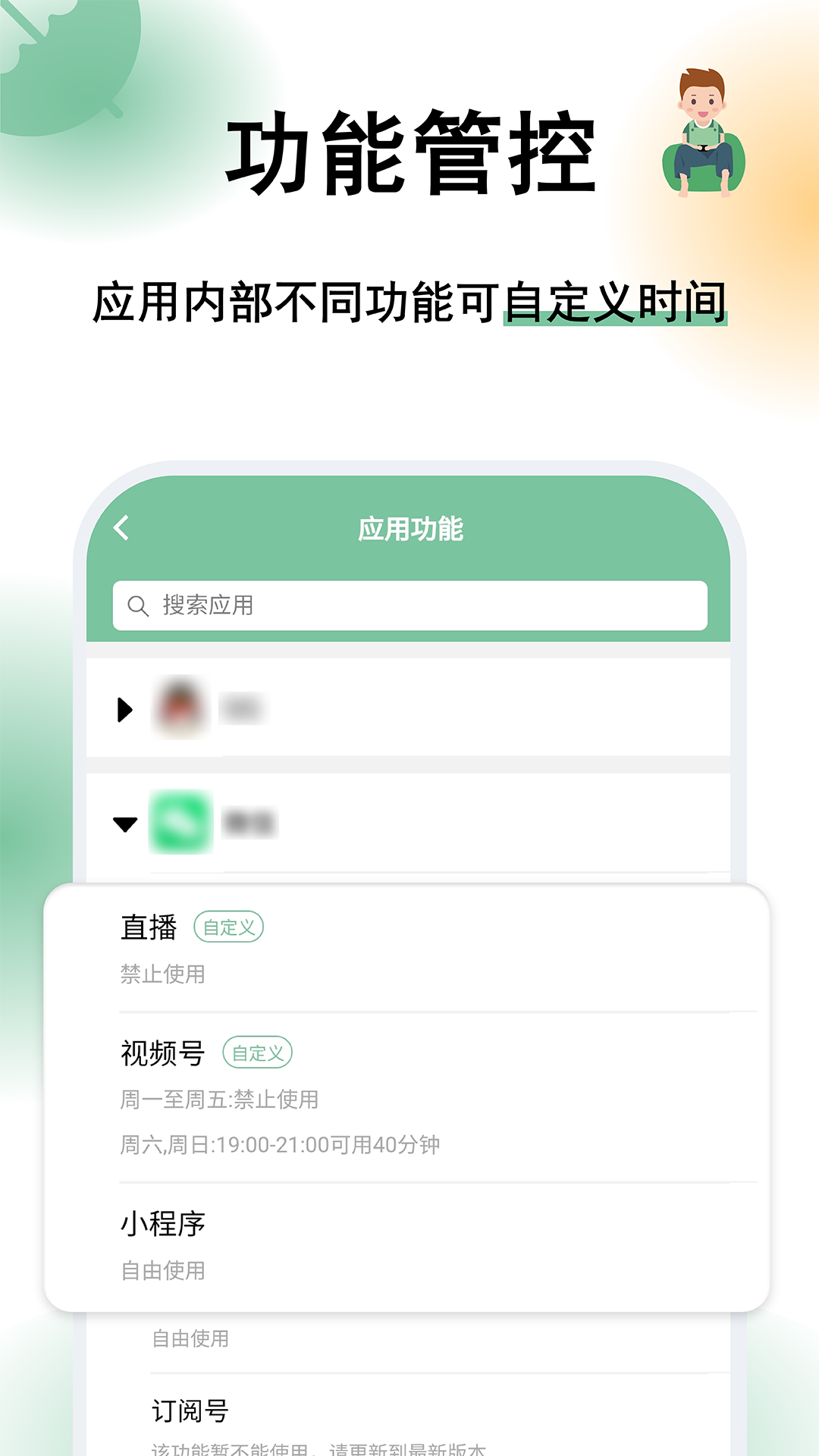 极守护正版图2