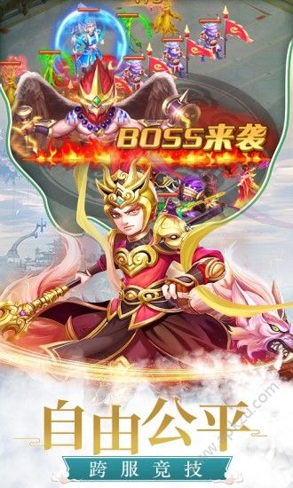 我欲封仙BT版手游官方最新版  v1.0.8891图5