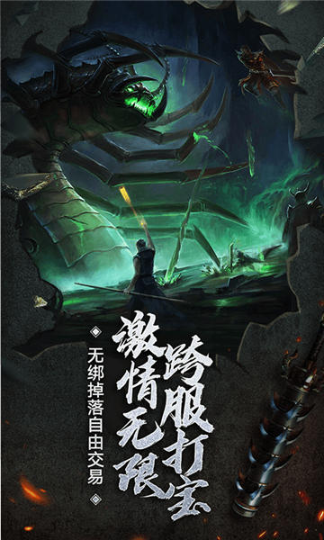 新美杜莎传奇官网版图1