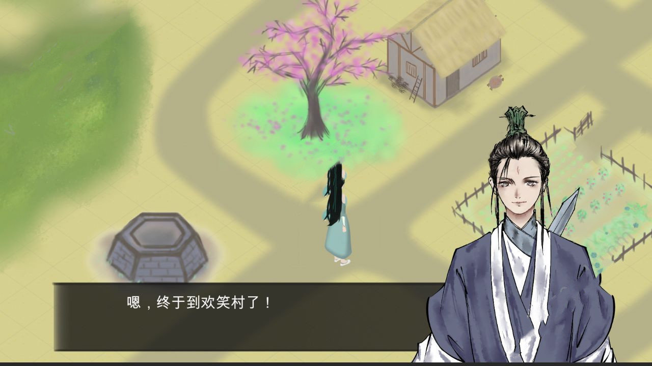 所谓侠客少年行游戏完整攻略安卓版  v1.0图5