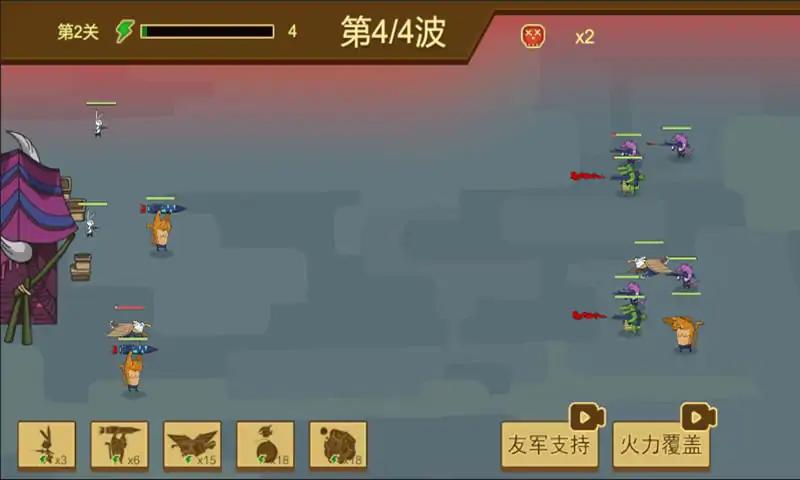 动物园友汇无双图1