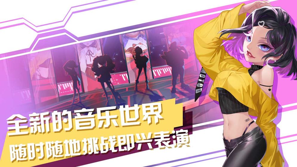 声态星球游戏官方最新版  v1.38图1