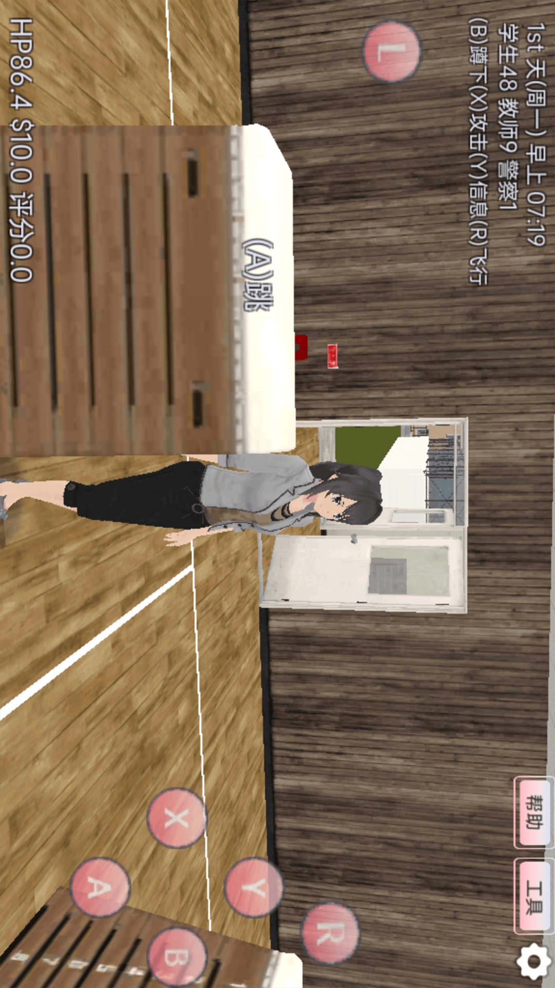 模拟樱花高校恋爱中文版图3