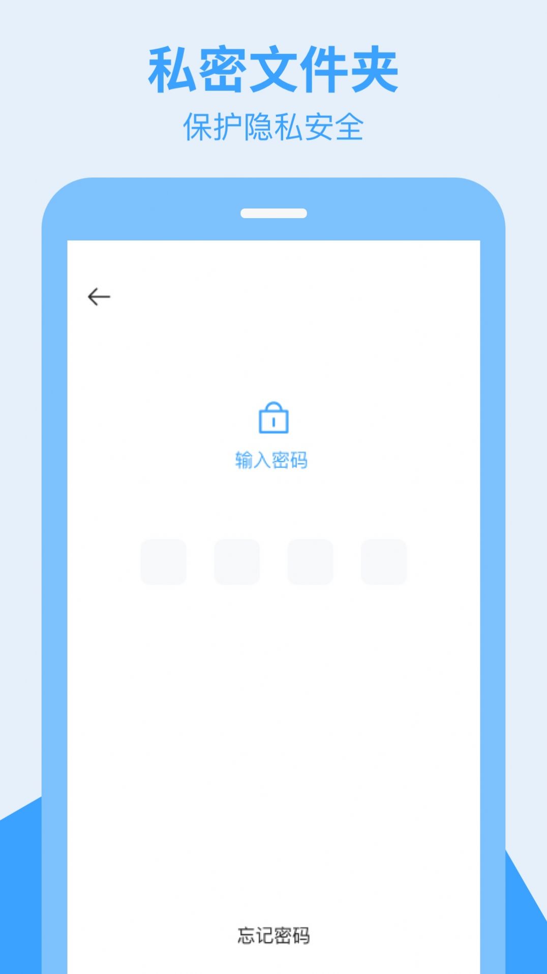 全栈手机搬家app图1