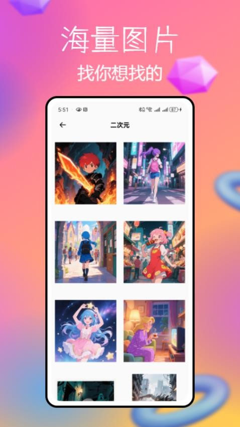 CCP无差别同人站图1