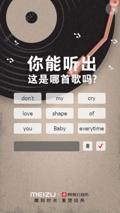 网易云听时光的声音解密你的音乐DNA地址 v8.7.55图2