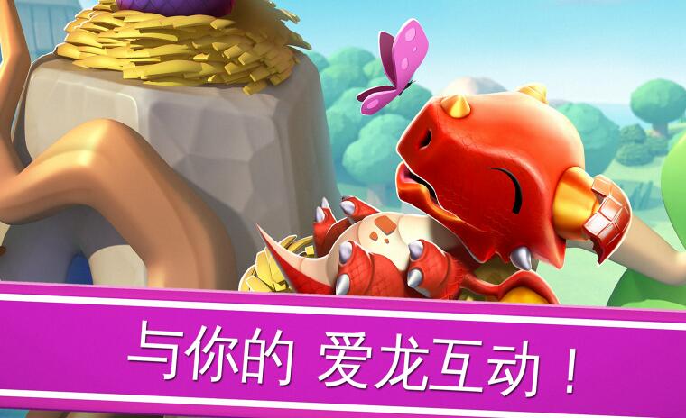 萌龙大乱斗合集下载