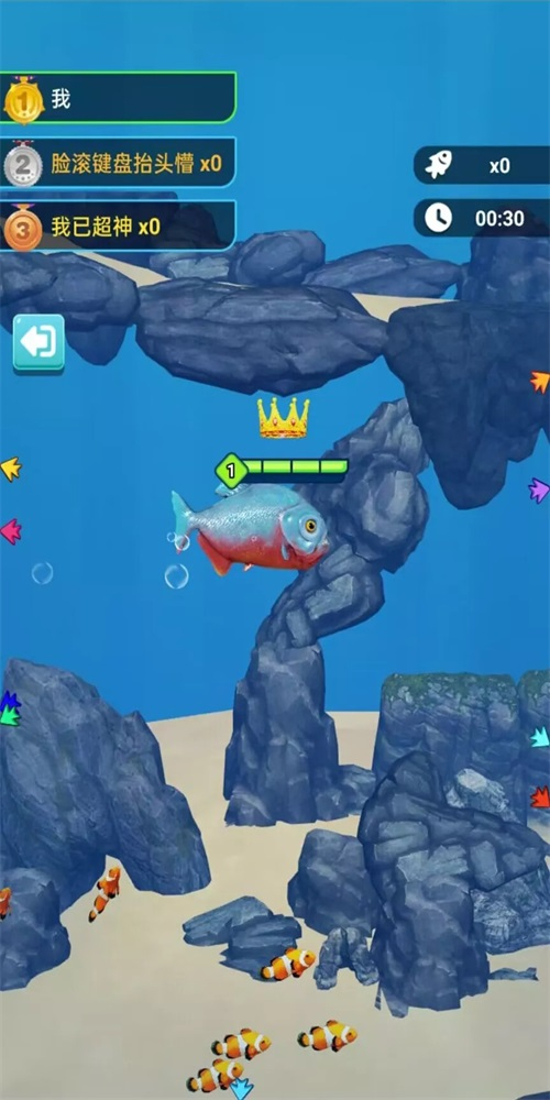 海底猎杀进化最新版图2