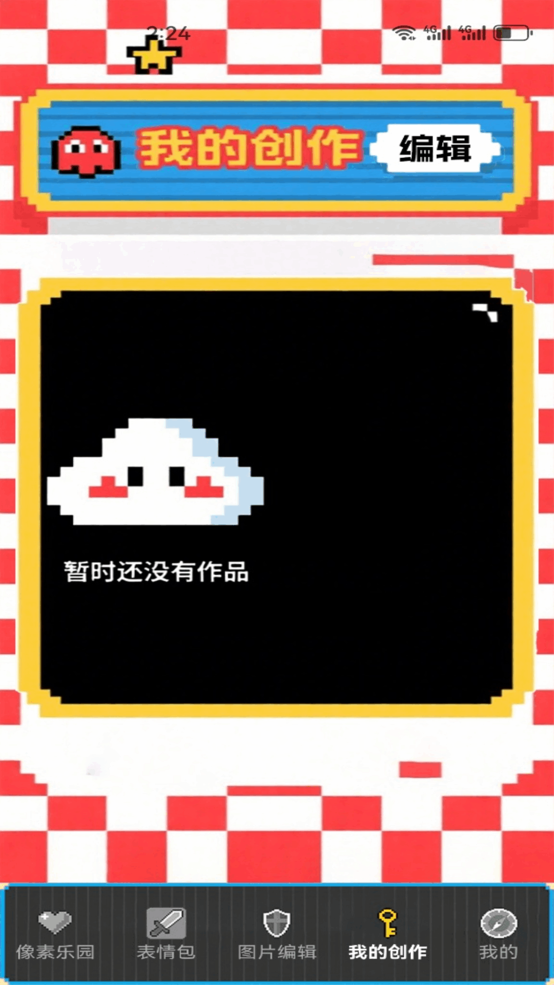 Wplace像素画布图1