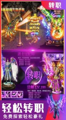 远征2全球版图3