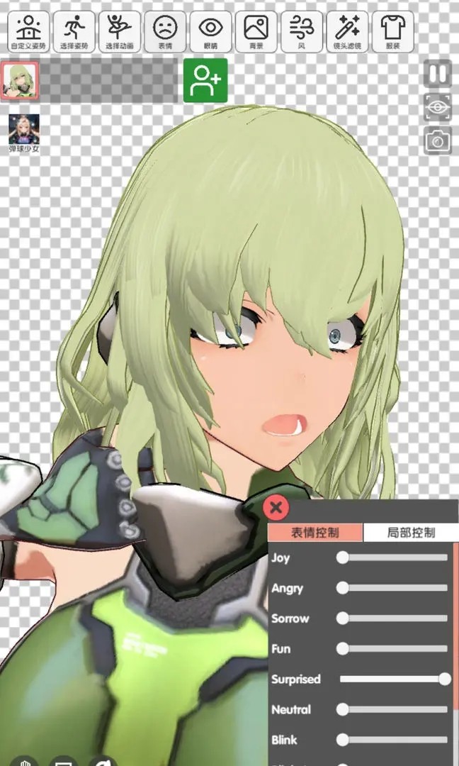 二次元动漫模特穿越迷宫的少女图2