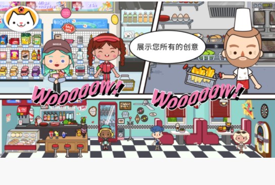 童话小镇游戏安卓手机版  v1.19图3