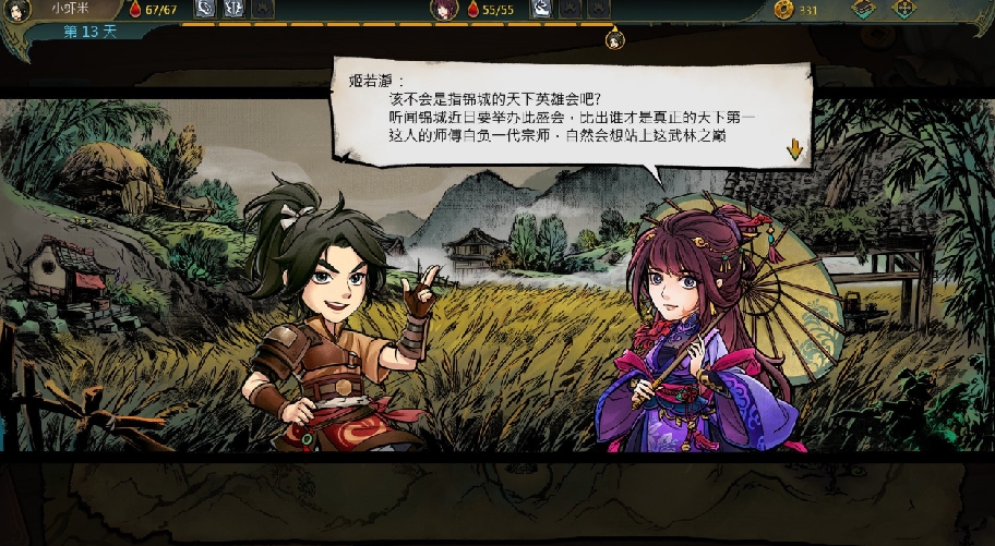 河洛工作室游戏合集