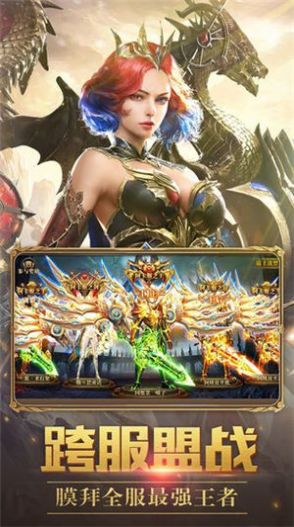 曙光猎人手游官方最新版  v1.0.0图4