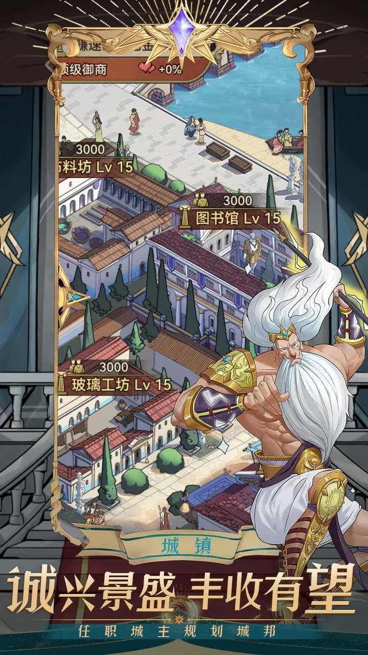 奈克瑟斯默示录全人物解锁图2