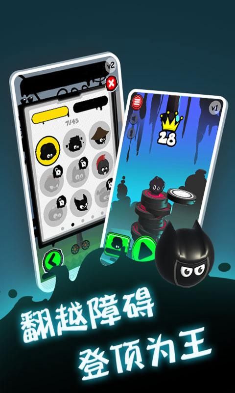 永不言弃登峰堆叠游戏图1