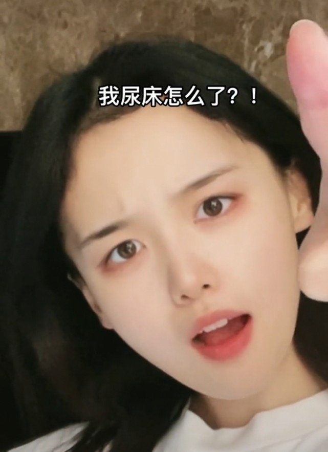 我尿床怎么了动图表情包图5