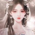橙光长女无忌鲜花金手指版  v1.0