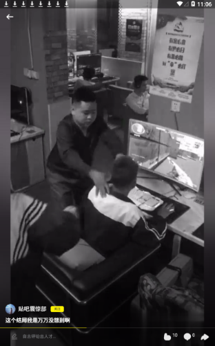 Star短视频app图2