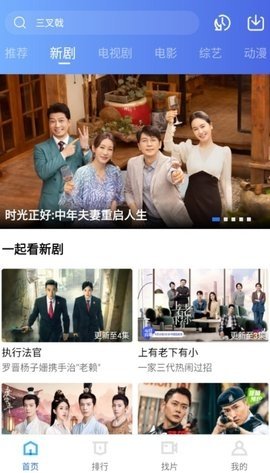 恒星视频最新版图2