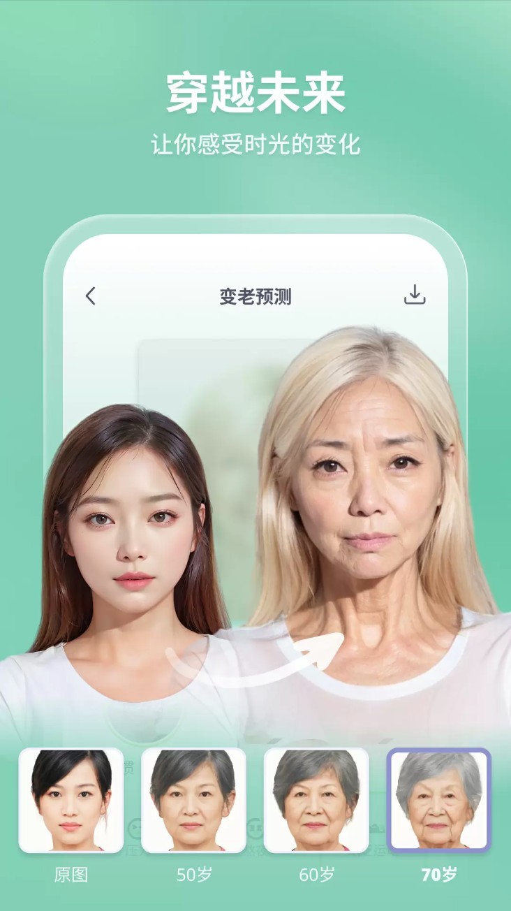 轻松拍正式版图2