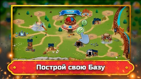 首领部落入侵游戏图2