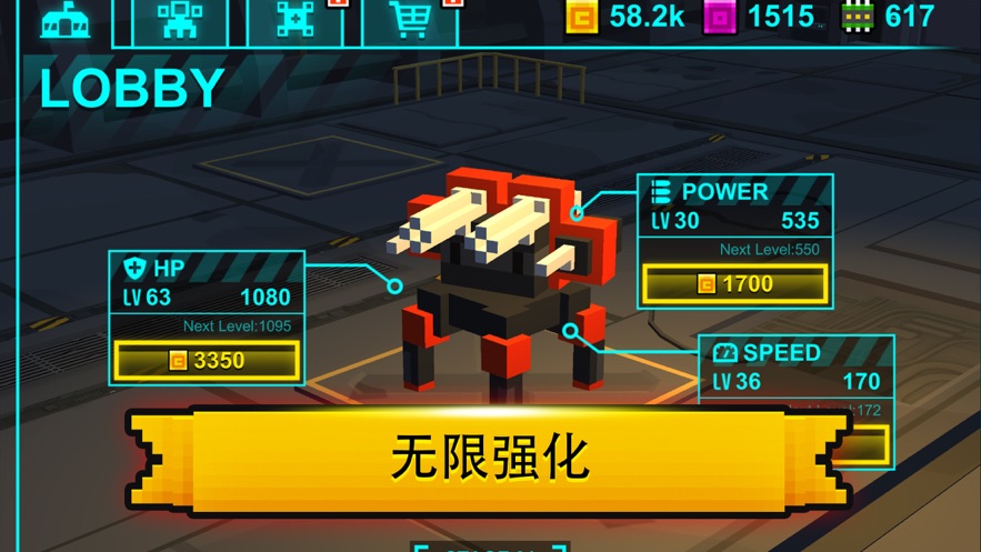 机甲坦克竞技场安卓正式版（Mecha Tank Arena）  v1.0.2图3