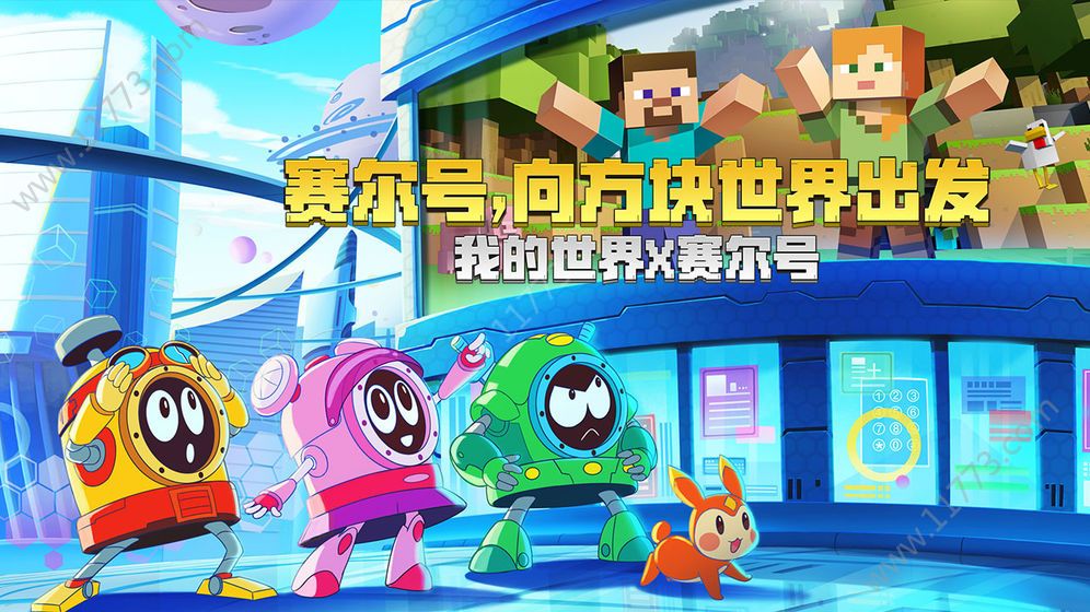 我的世界innercore模组最新版官方app  v1.23.20.131123图1