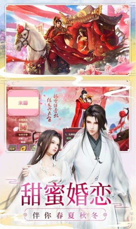 梦仙灵之乾坤地藏手游官方最新版  1.0图4