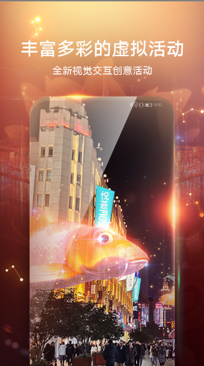 华为AR地图app官方版下载  v1.4.0.301图3