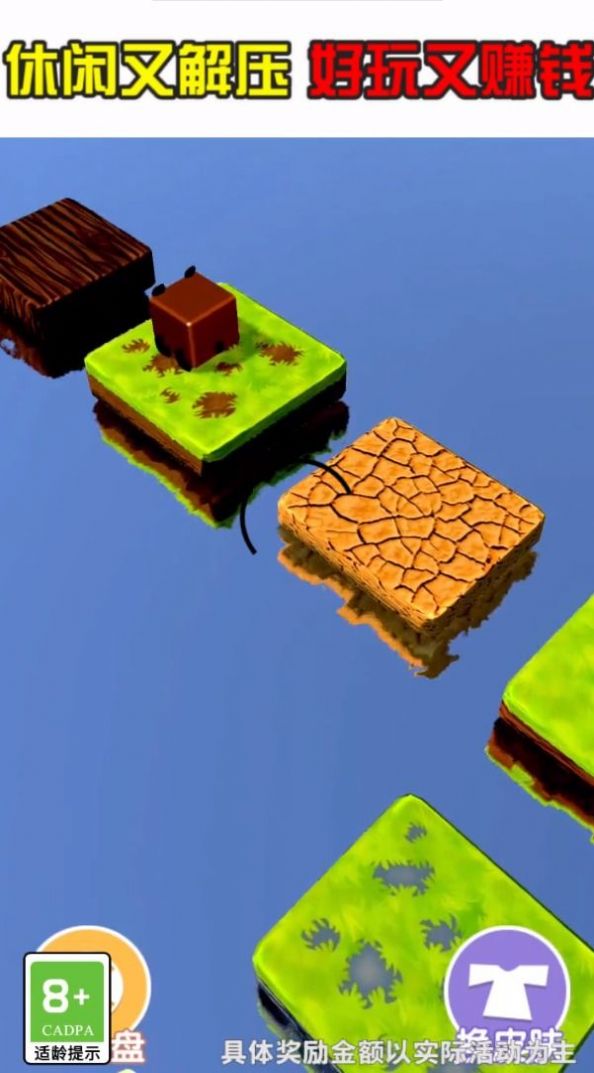 你行你先跳游戏图6