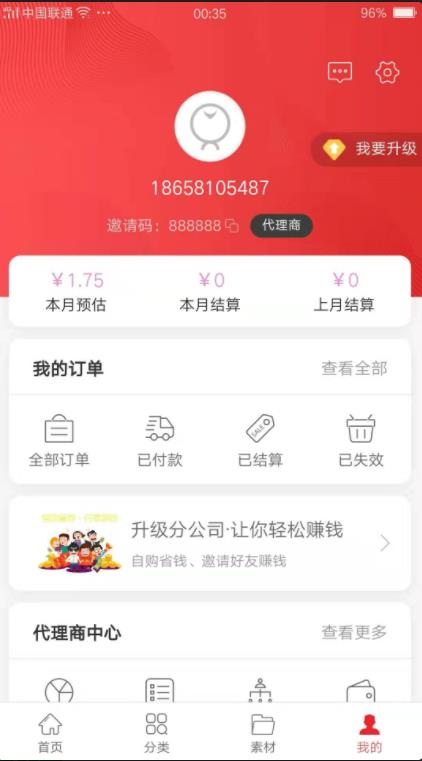 云书网官网购物商城app最新版下载  v7.4.10图3