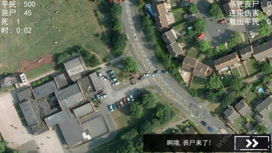 僵尸围城模拟器安卓最新版图3