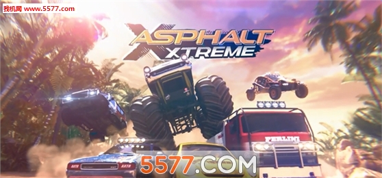 狂野飙车极限越野完整版图1