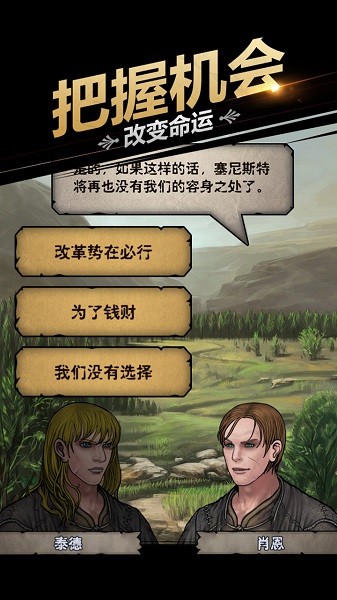 诸神皇冠游戏最新版  v2.1.26.61515图1