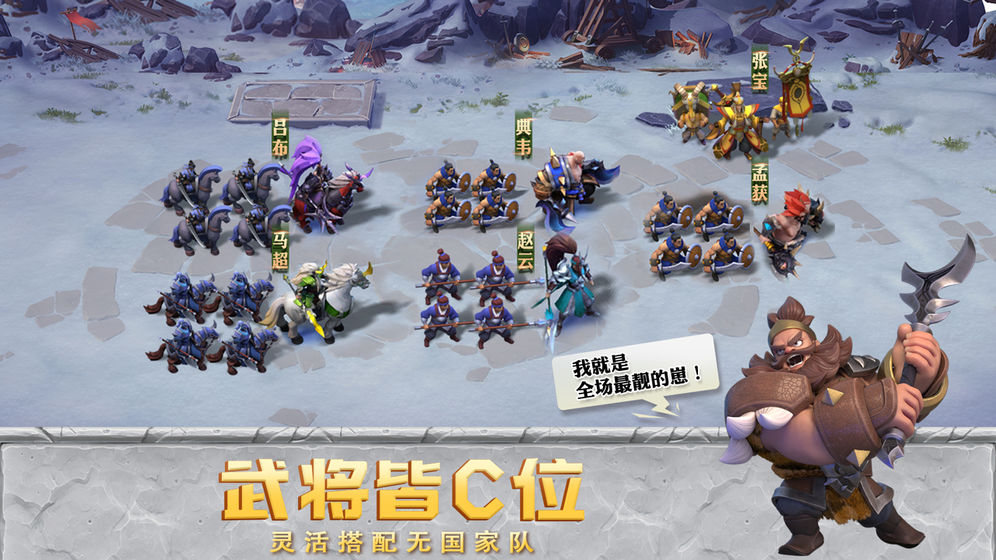 少年三国志：零图1