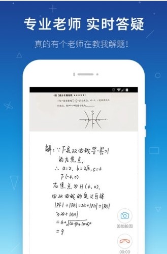 假日知新答案2021文理综合八上七上九上完整最新版  v1.0图3