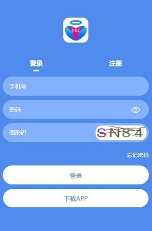 天使联盟TSC app图3