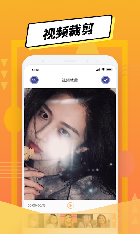 LP图片编辑APP手机官方版  v1.0.1图2