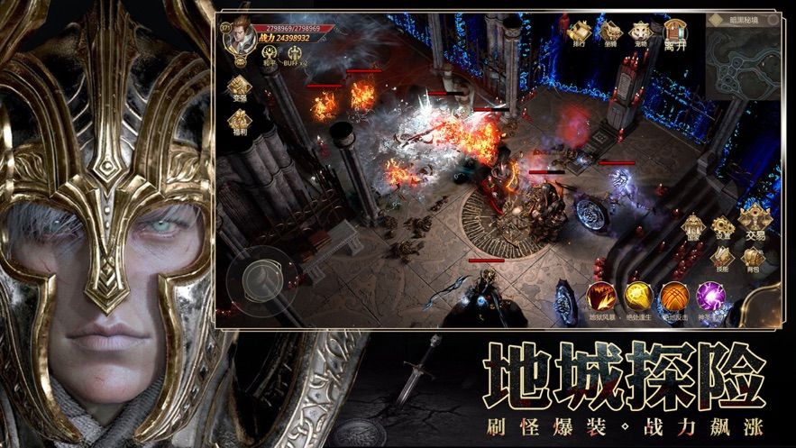 地狱指环王手游图1